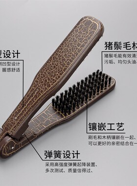 全猪鬃毛自然卷发拉直檀木折叠梳子V型直发梳柔顺发夹板离子烫夹