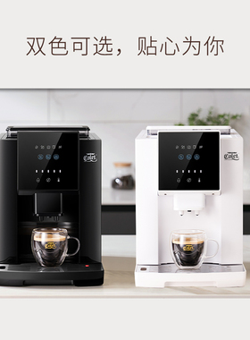 卡伦特全自动办公室研磨一体家用美式浓缩意式现磨萃取小型咖啡机