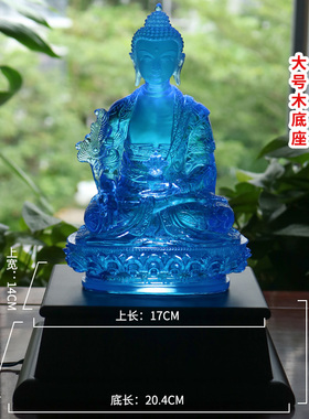 禅悦佛艺 LED光源长方形 椭圆形灯光木底座 琉璃佛像摆件专用底座