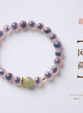 原创国美四季和田玉蓝玉髓女手链