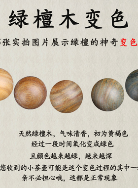 绿檀桃木把把壶挂件木雕钥匙扣小茶壶文玩手把件把玩手件男士女士