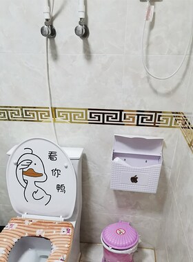 卫生间腰线墙贴自粘防水亚克力3d立体墙贴瓷砖腰线条背景墙装饰条