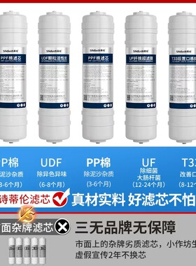 家用厨房烧水做饭自来水净水器