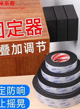 床头固定静音贴海绵软包防撞墙贴床后背柜子泡沫垫沙发靠墙保护垫