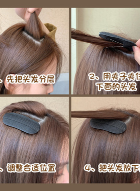 头顶垫高器后脑勺扁头垫发根夹子头发蓬松器垫发W夹高颅顶增高