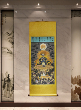 面燃画像 面然大士挂画 普度公卷轴画 大士爷水陆画装饰画