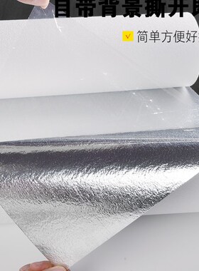 自粘防水墙纸 3D立体矽藻泥墙贴 白色北欧风格卧室装修墙纸