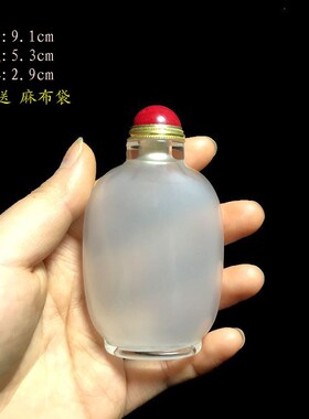 内画鼻烟壶空瓶白坯磨砂玻璃空瓶鼻烟壶壶坯练习内画装鼻烟粉空瓶