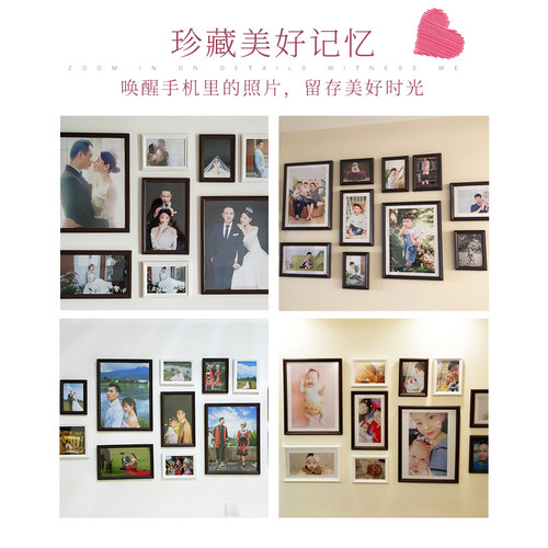 照片墙装饰免打孔轻奢相框挂墙组合创意家庭客厅实木相片相册背景 - 图1
