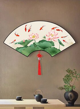 扇形挂画中式餐厅饭店墙面装饰画玄关背景墙柿子图荷花九鱼图壁画