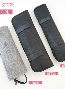 卷发棒收纳袋隔热包电直板夹防热烫保护套卷发工具整理化妆师便携
