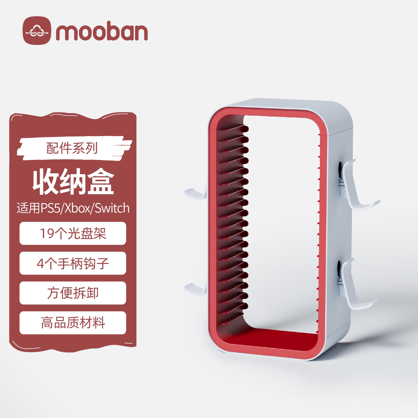 图4