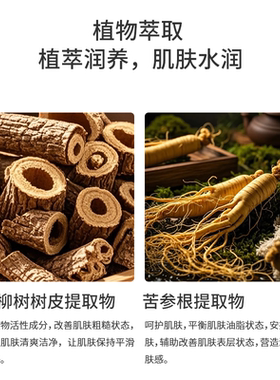 标婷娇润祛痘控油修护凝露50g