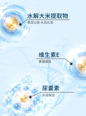 标婷莹润抗皱眼霜20g淡化细纹