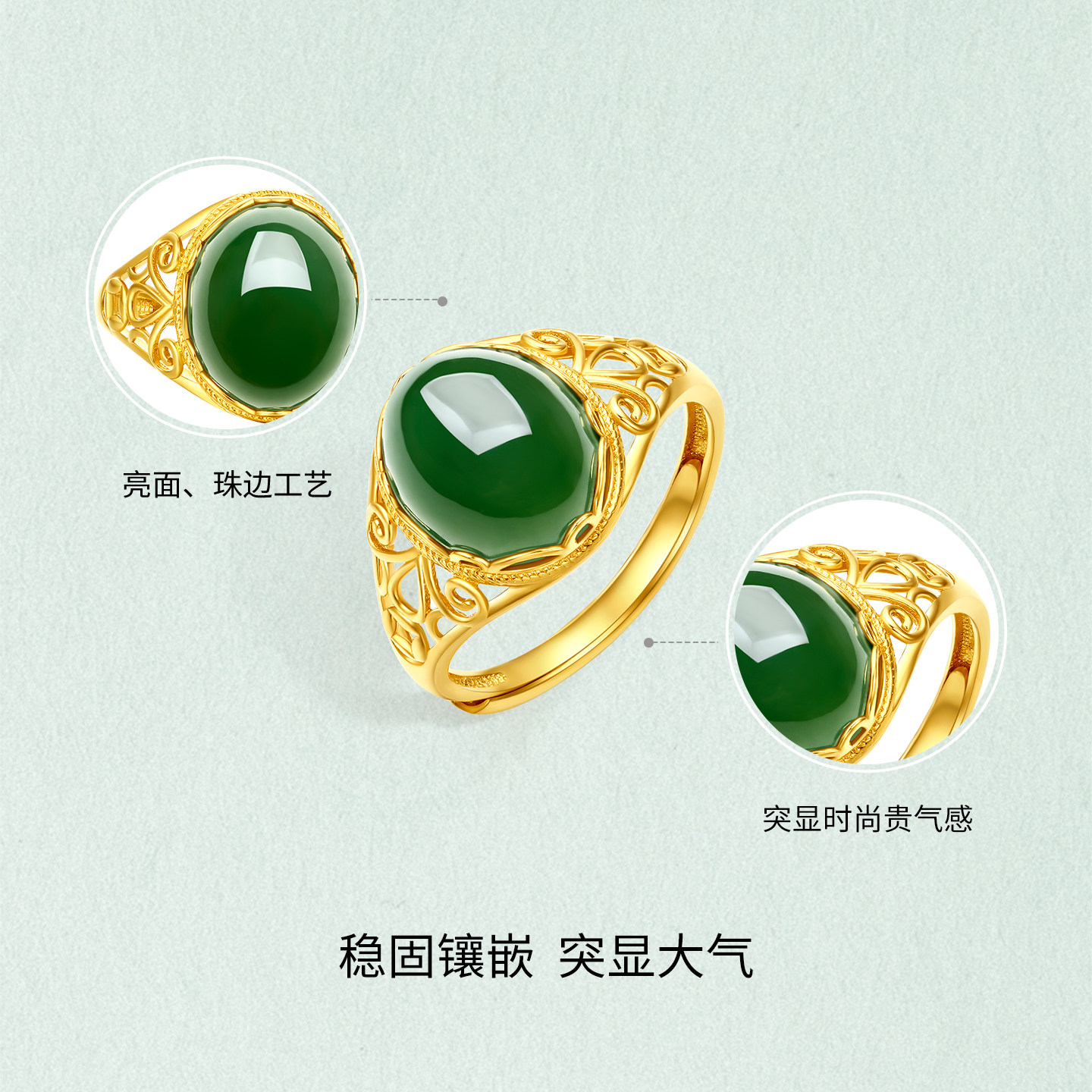 Saturday blessing gold inlaid jade women's ring, golden and jade marriage
