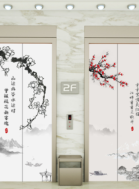 中式电梯门装饰贴纸定制玻璃门墙贴入户电梯门美化翻新防水自粘贴