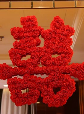 结婚订婚早生贵子摆件干果盒坚果提篮婚庆红枣桂圆花生莲子模具