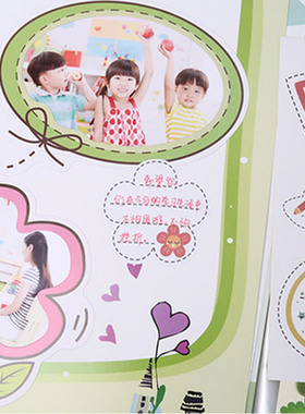 幼儿园成长手册相框贴纸装饰材料儿童档案册卡通可书写文本框贴画