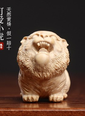 天然黄杨木生肖虎创意文玩小老虎手把件萌虎瑞兽吉祥富贵桌面摆件