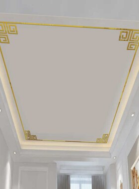 中式吊顶装饰条自粘客厅屋顶对角花3d立体亚克力墙贴背景墙边框条