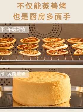 欧宁电烤箱家用炸蒸烤箱一体机 台式32升大容量多功能三合一新款