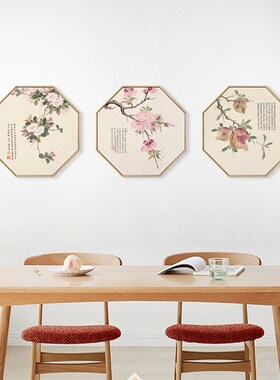 新中式工笔手绘花卉国画装饰画客厅书房挂画多边形墙画餐厅壁画