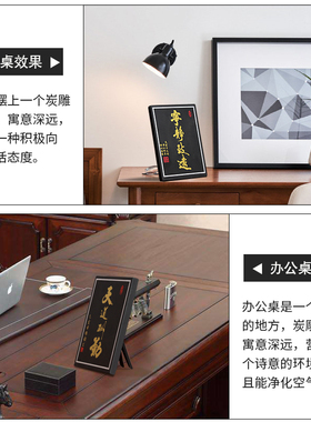 新中式书房书桌活性炭摆件可定制书法文字办公室座右铭装饰品