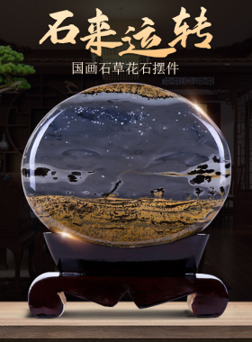 草花石国画石奇石天然原石摆件室内玄关观赏石头客厅办公室靠山石