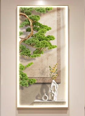 北欧入户玄关装饰画客厅竖版走廊挂画进门墙画迎客松树灯过道壁画