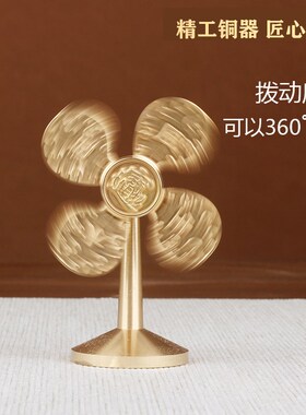 风生水起纯黄铜风车摆件招财进宝财源广进小风扇开运礼物工艺礼品