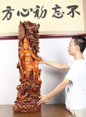 纯手工降龙观音佛像摆设 黄木色观世音菩萨 新中式风格家居装饰