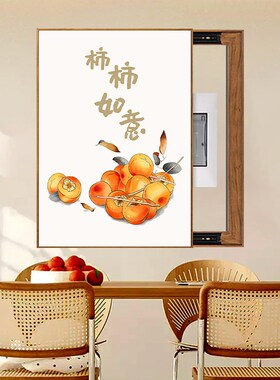 木纹电表箱装饰画新中式客厅配电箱免打孔电闸箱总开关盒遮挡挂画