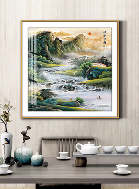 正方形装饰画新中式客厅书房挂画高山流水餐厅靠山迎客松墙上壁画
