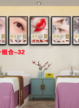 半永久眉眼唇素描手绘组合装饰画纹绣工作室美容院眼线照片墙相框