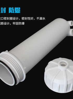 世通3013-400G膜壳净水器配件1812RO膜纯水机售水机RO400加仑滤壳