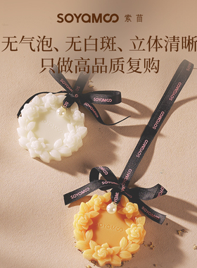 西苔索苜圆形衣柜香薰蜡片干花衣柜持久散香固体蜂蜡香氛桂花挂片