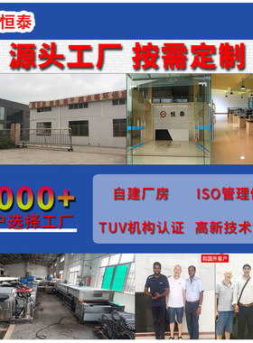 恒泰工业用机械臂超声波清洗机械 多槽超声波清洗机