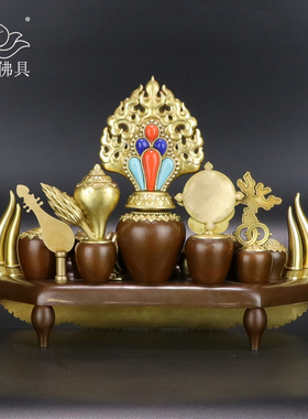 纯铜八吉祥七珍八宝家居摆件五妙欲供奉组合