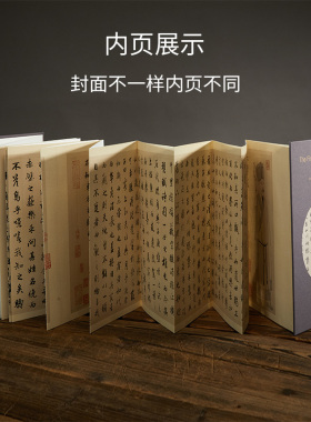 新中式风格国学古典字画装饰书家居书柜摄影道具软装饰品书摆件