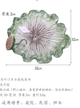 中式庭院汀步脚踏石草坪园林别墅荷叶室户外创意花园院子莲花装饰