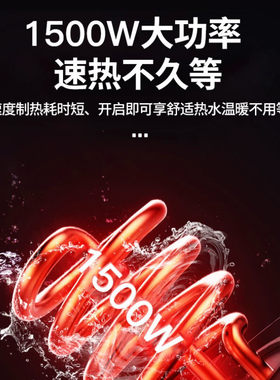 欧尚好太太小厨宝家用储水式