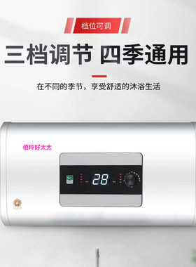 佰玲好太太超薄免换镁棒热水