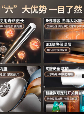 欣喜好太太免清洗电热水器