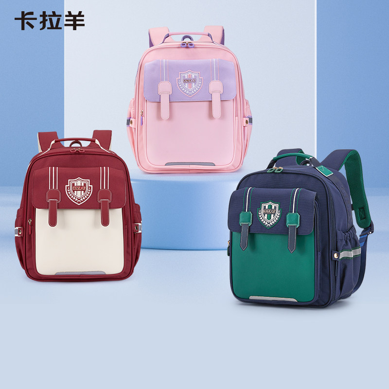 卡拉羊小学生云朵书包一到三六年级减负防下坠双肩包儿童护脊背包
