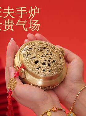结婚用品铜香炉新娘陪嫁妆火炉旺夫火囱暖手火铳手提炉火冲旺盆炉