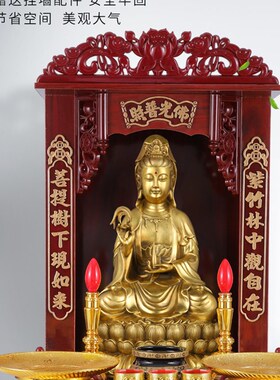 纯铜观音菩萨佛像客厅家用南海坐莲观世音菩萨供奉摆件送礼铜菩萨