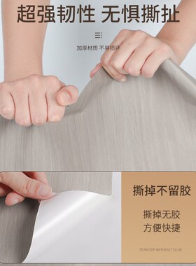 柚木色自黏木纹贴纸 防水防潮PVC贴皮 旧家具翻新贴面 仿木纹装饰