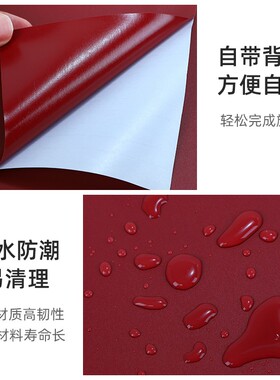加厚酒红色墙纸自粘法式复古卧室电视背景墙大红翻新贴纸防水壁纸