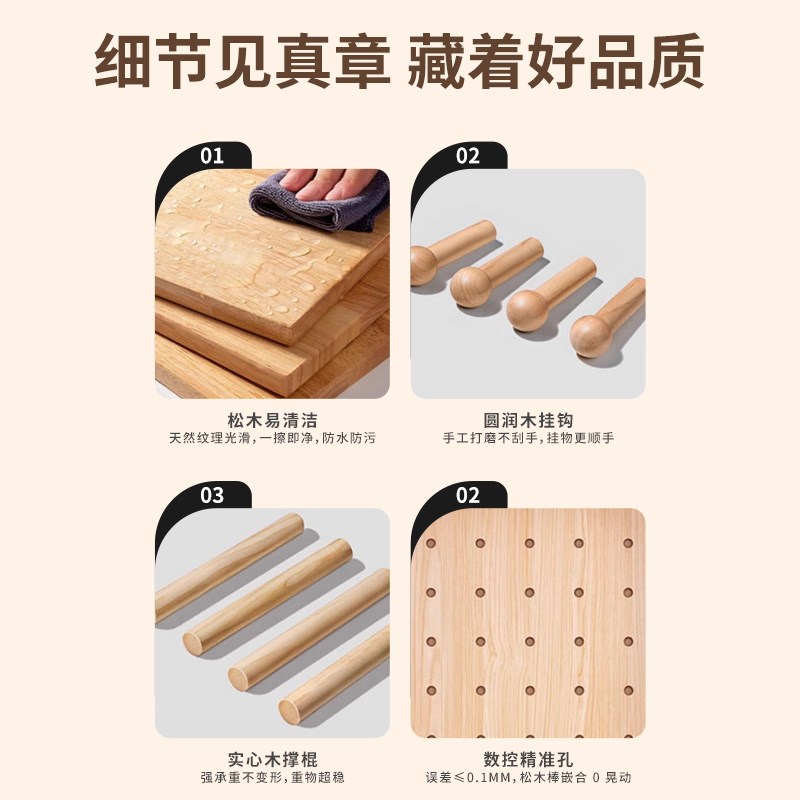 Hole board storage rack solid wood entrance hall wall wall rack paint-free board custom hole board shape wall