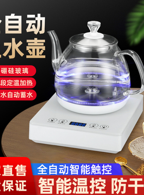 全自动底部上水电热水壶桌面茶台一体机家用泡茶专用玻璃烧水茶炉